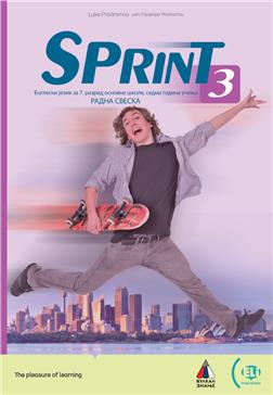 ENGLESKI JEZIK 7, RADNA SVESKA ZA SEDMI RAZRED